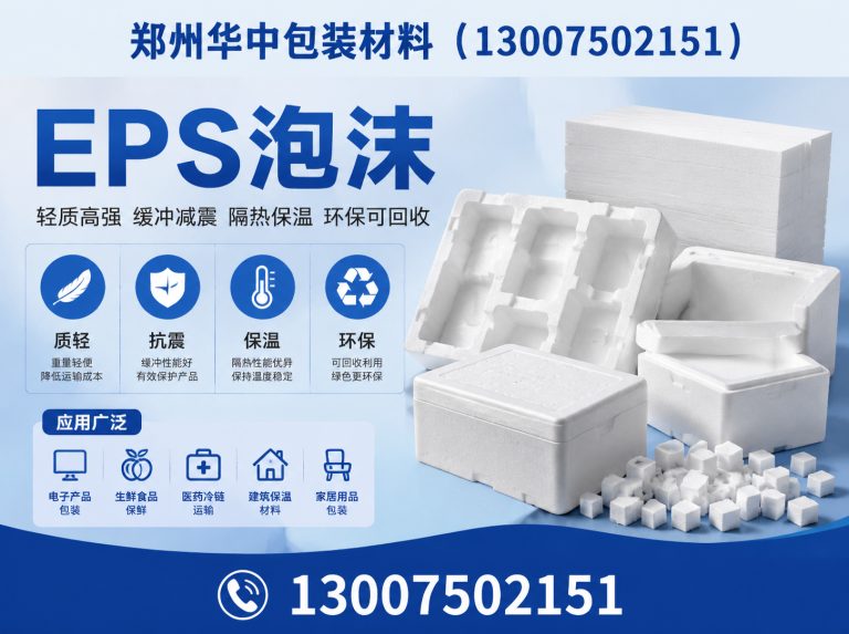 二七区吸塑托展示图