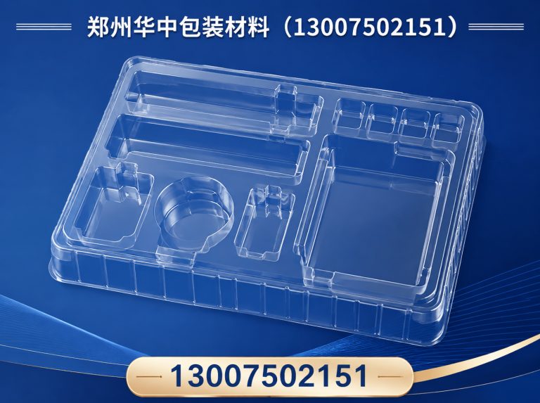 二七区泡沫包装定制展示图